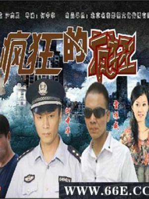 潮汐图书馆 封面